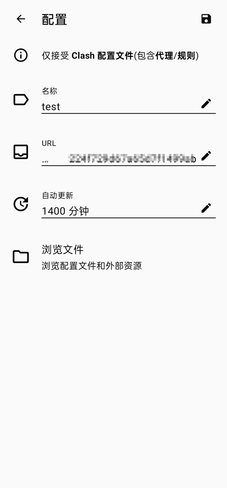 Clash for Android 官网下载 | 使用教程 - GitHub