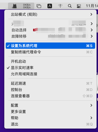 ClashX开启系统代理